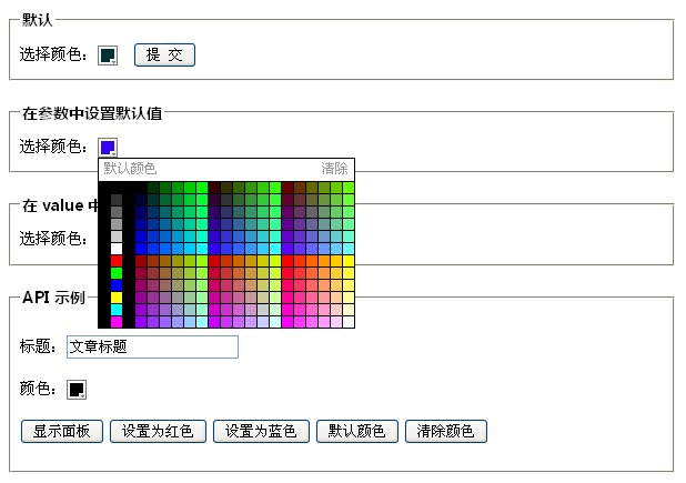 jquery 设置背景色  第1张