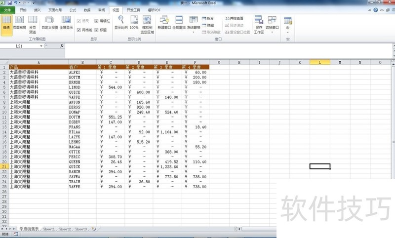 如何在excel中复制表格到另外一个工作薄