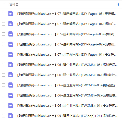 网站建设教程视频有哪些值得*的,如何快速上手网站建设教程视频