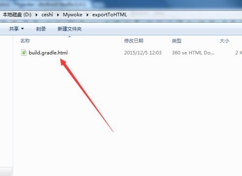 如何把网页变成html格式文件  第1张