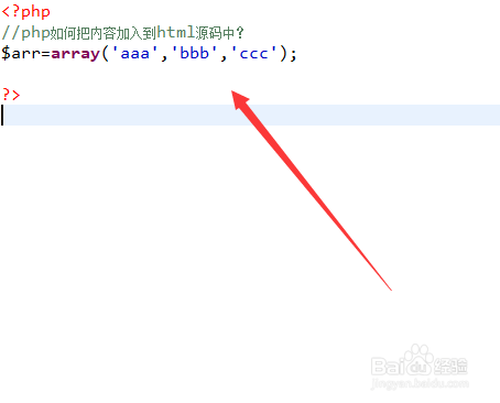 html 里如何嵌入php代码  第1张