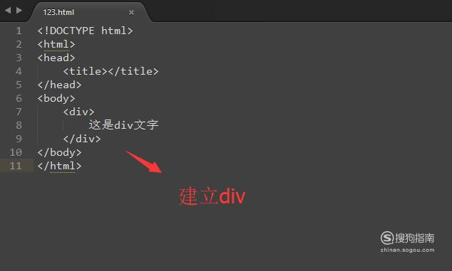 html如何将div居中显示文字  第1张