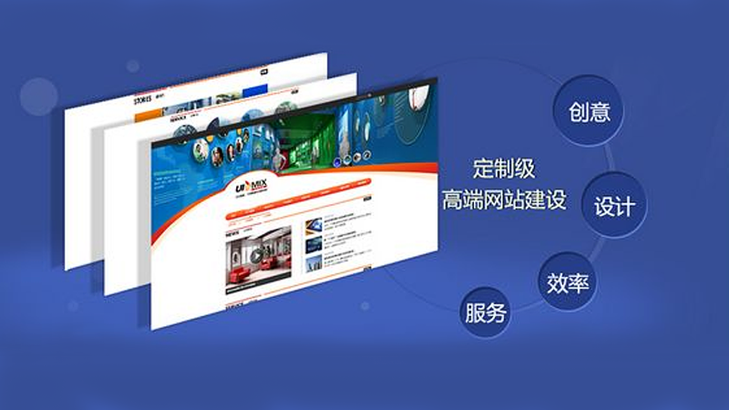 如何高效制作网站首页,网站首页制作的重要性  第1张