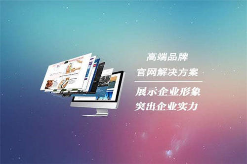 为什么要选择武汉网站企业,武汉网站企业的优势与实力  第1张