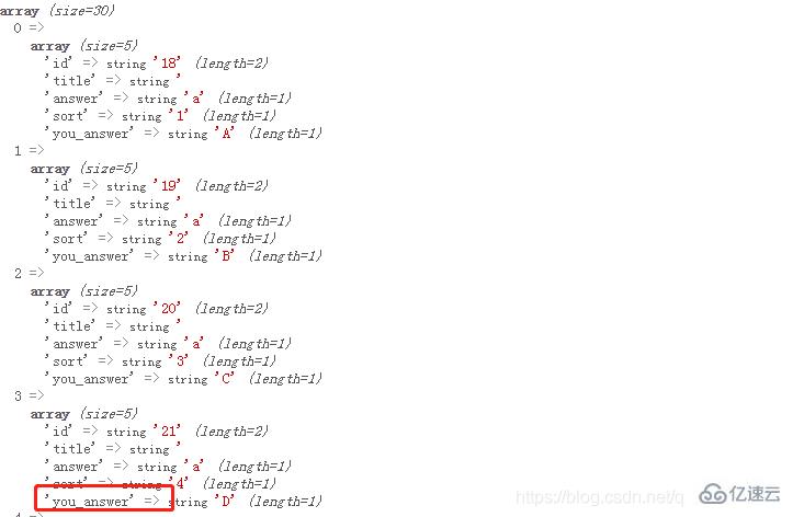 php键值互换_PHP  第1张