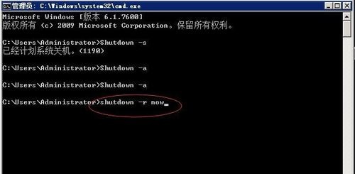 Windows 7如何执行关机命令？探索Windows 7指令翻译大全  第1张