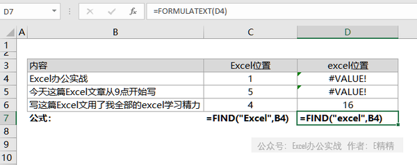 Excel中有哪些不可或缺的函数？探索常用函数的完整列表