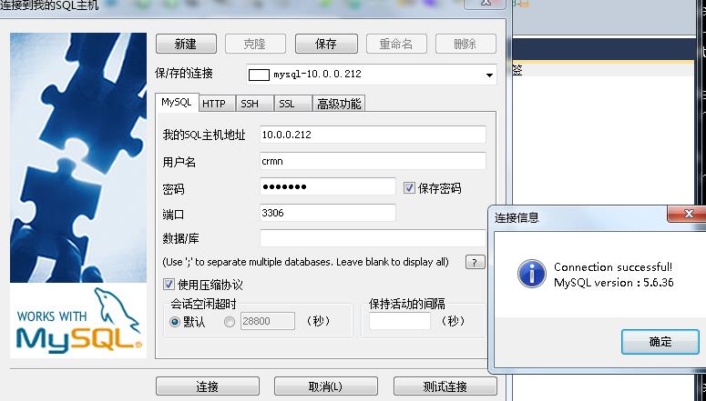 如何在MySQL数据库中使用obsutil工具上传软链接？  第1张
