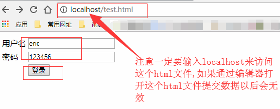 name post_POST上传这一操作是如何实现的？