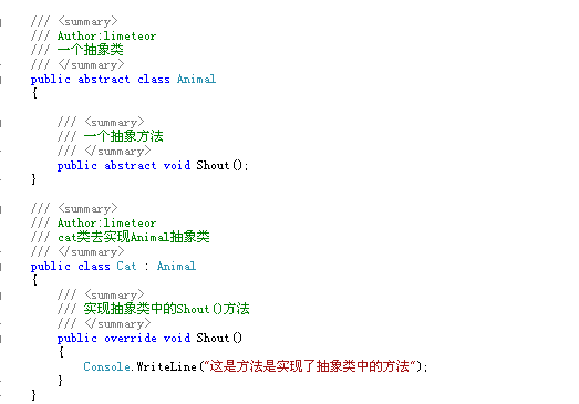什么是抽象类以及它在编程中的作用是什么？  第1张