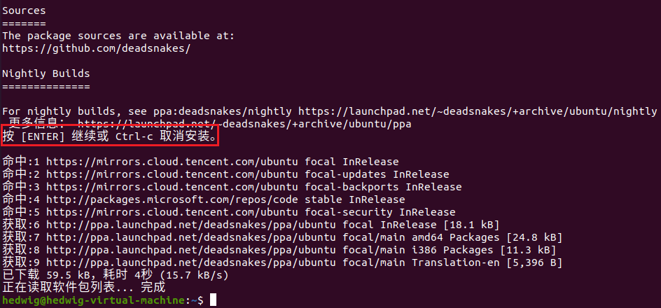 ubuntu怎么升级python  第1张