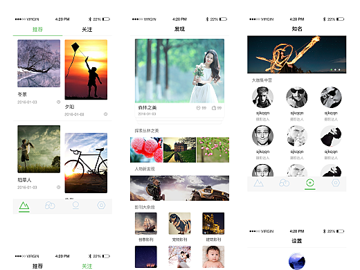 收录优美图片app  第1张