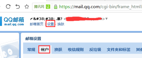 邮箱独立是什么  第1张
