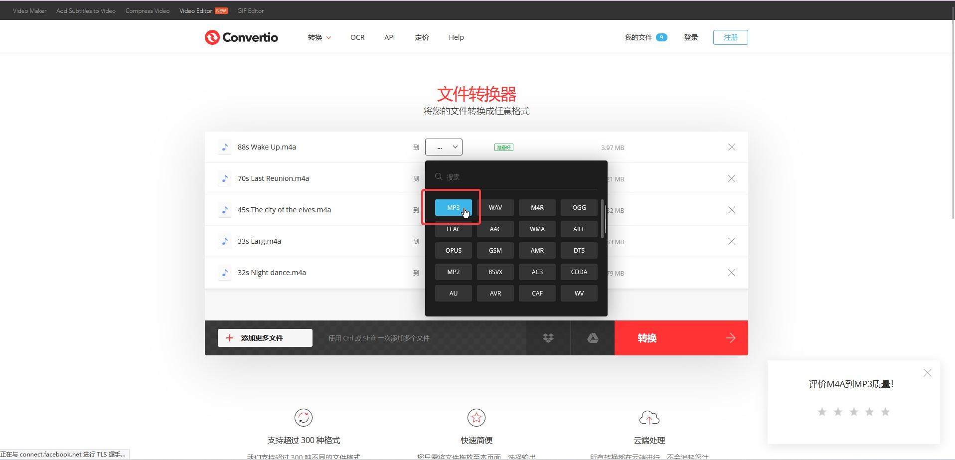 国外vps免费试用的方法是什么