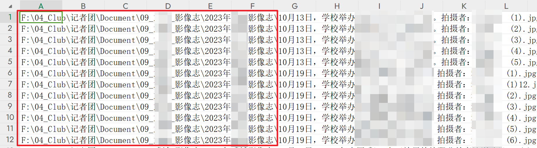 后缀有什么用  第1张