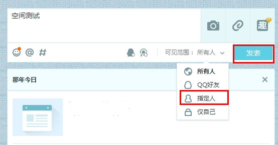 为什么qq发的个签别人看不到