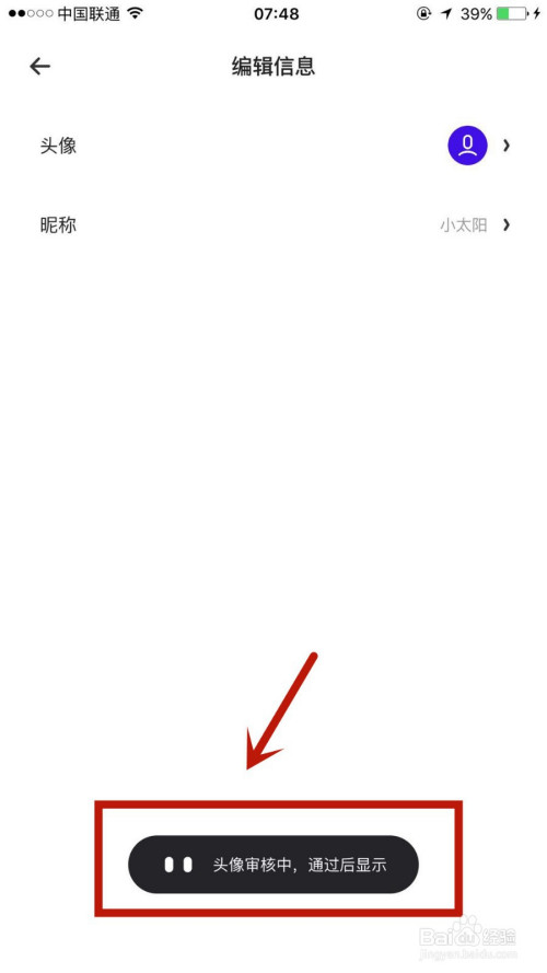 夸克浏览器怎么换头像-夸克浏览器换头像教程  第1张