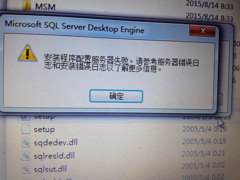 安装数据库有两个警告_问题警告配置  第1张