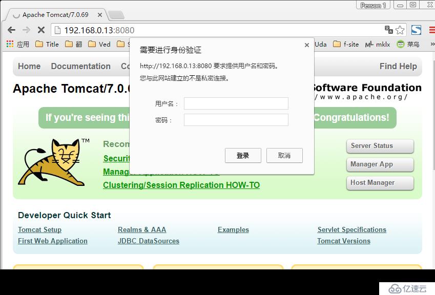 Tomcat中怎么实现安全认证和授权