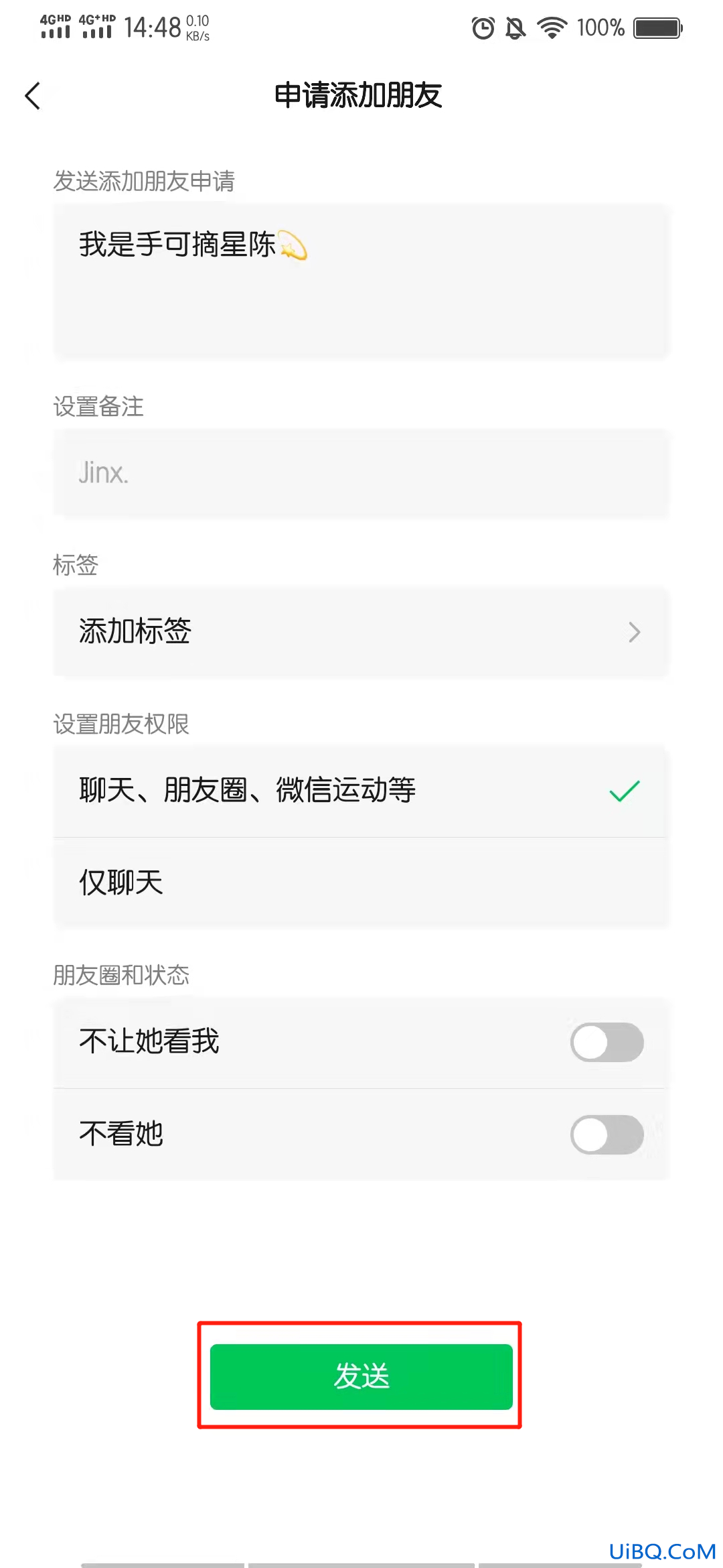 微信验证消息最多可以发几条  第1张