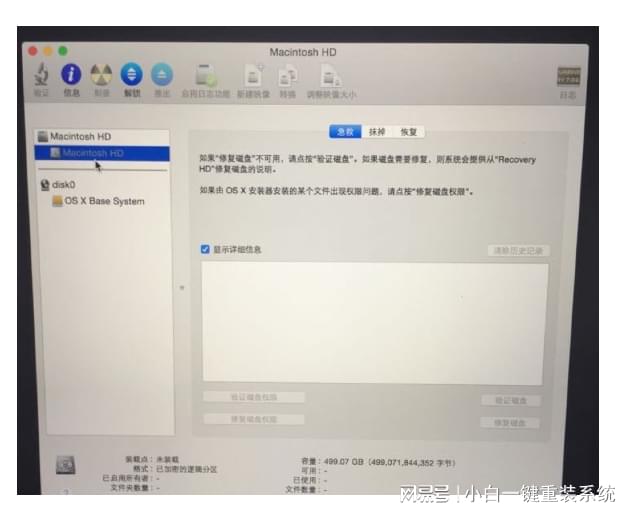 苹果电脑如何重装系统(苹果电脑如何重启快捷键)（苹果电脑重装系统怎么操作）