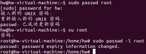 linux限制root远程登录
