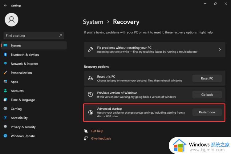 如何在Win11系统蓝屏后成功启动进入安全模式？