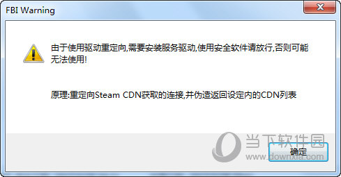 强制锁定 cdn