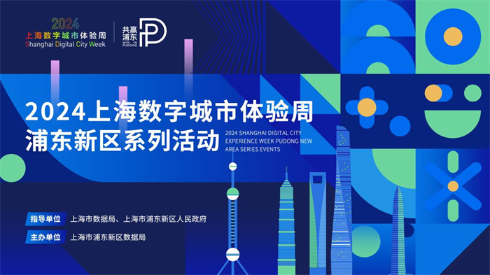 浦东新区网站设计，VN设计如何引领行业趋势？