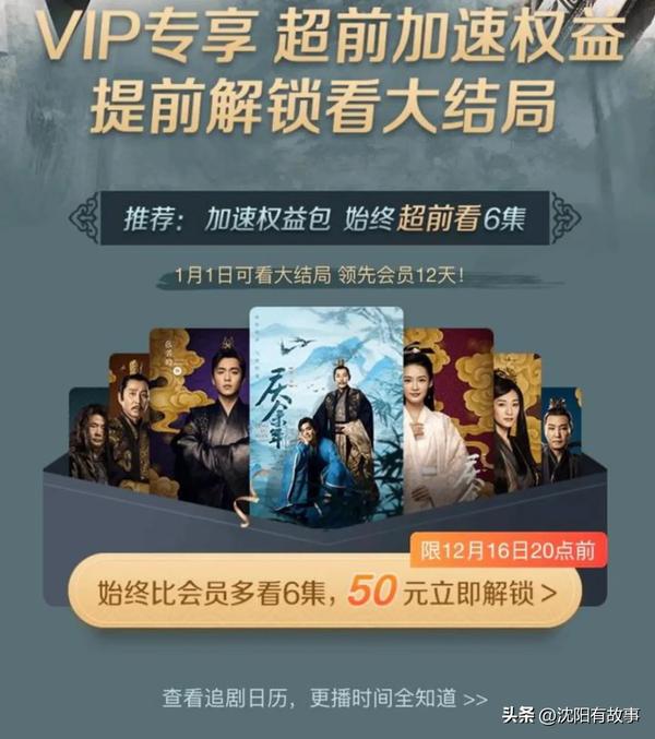 腾讯云点播流量(腾讯云点播收费标准)（腾讯云点播费用这么高）