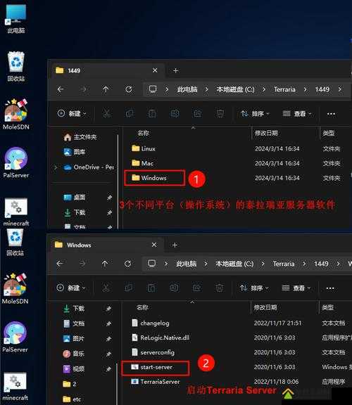 如何配置服务器以支持多开游戏？