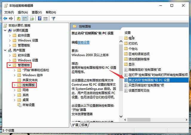 开源vps控制面板打不开怎么解决  第1张