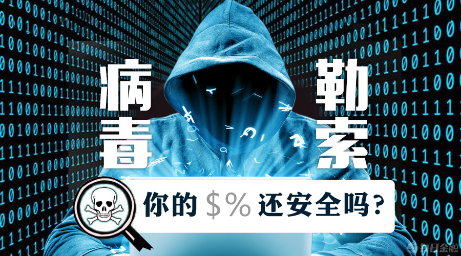 导致服务器中毒的有哪些原因