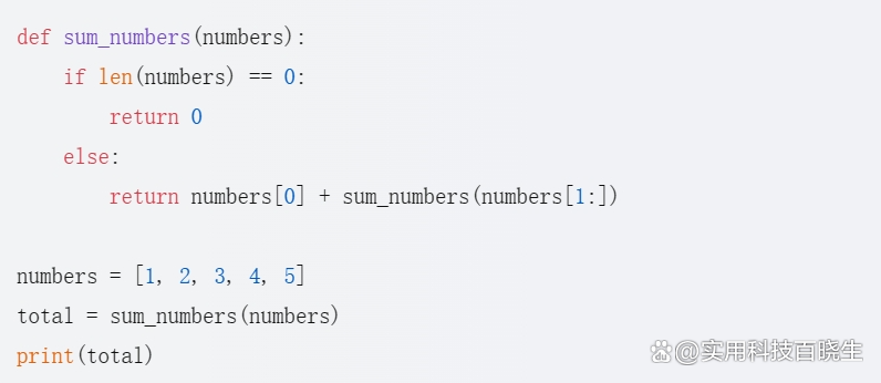 python模拟内置函数sum