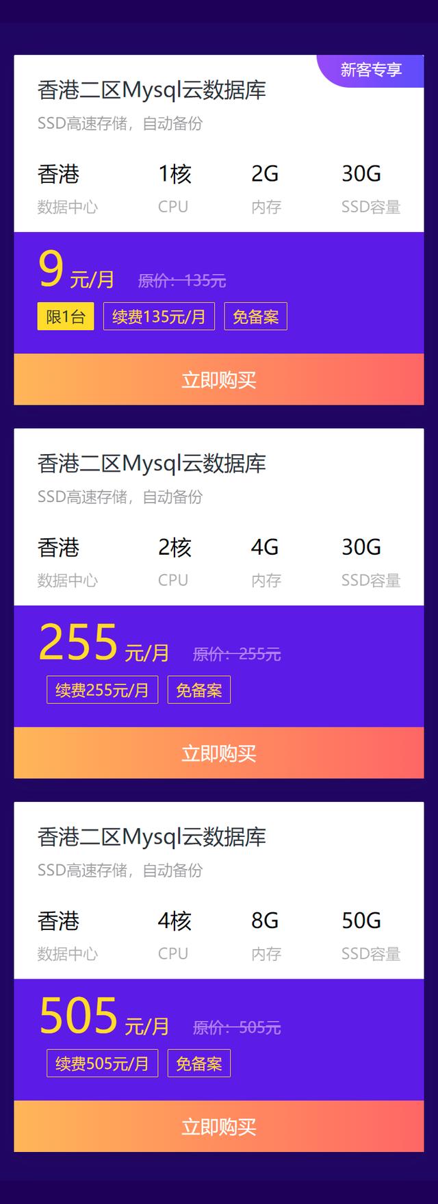亚洲云：云上春享盛典，最低4.6折起，新上线北京BGP、台北、印尼、巴西、迪拜等数十个机房！  第1张