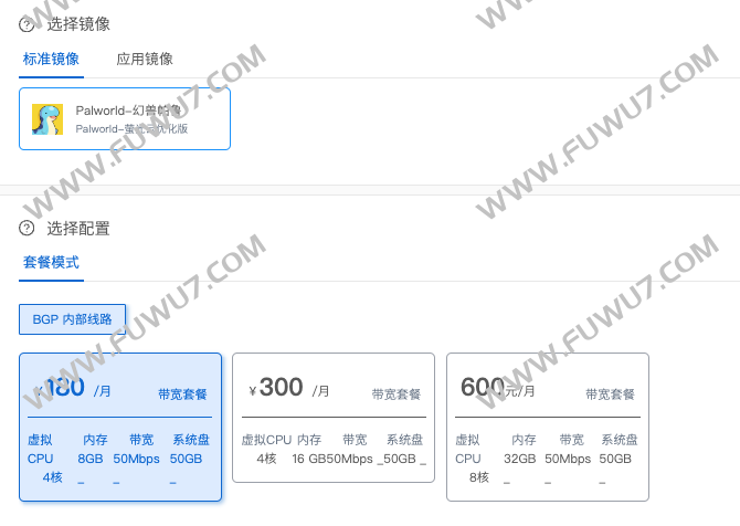 DogYun：幻兽帕鲁服务器预售400元/月，E5-2680v4*2/128G内存/1TB SSD/40M带宽