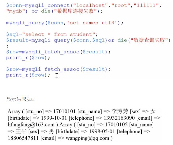 如何使用MySQL数据库中的FETCH语句进行数据检索？
