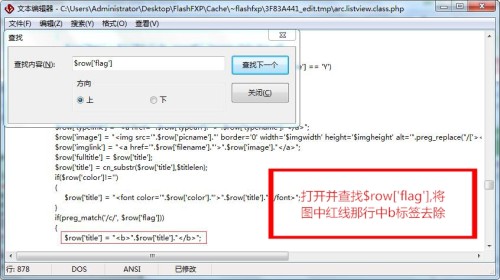如何在dedecms中有效调整[field:imglink/]标签生成的图片大小？  第1张