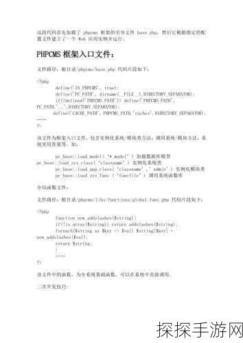 如何使用phpcms建站工具快速入门网站建设？