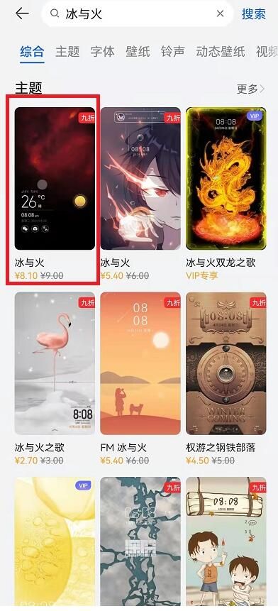 鸿蒙系统万能卡片怎么一键换肤-鸿蒙系统万能卡片一键换肤教程