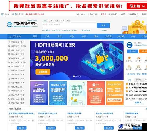 网站推广软件下载  第1张