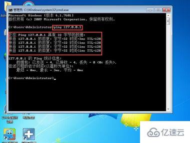 ping服务器时遇到问题，我该如何诊断和解决？
