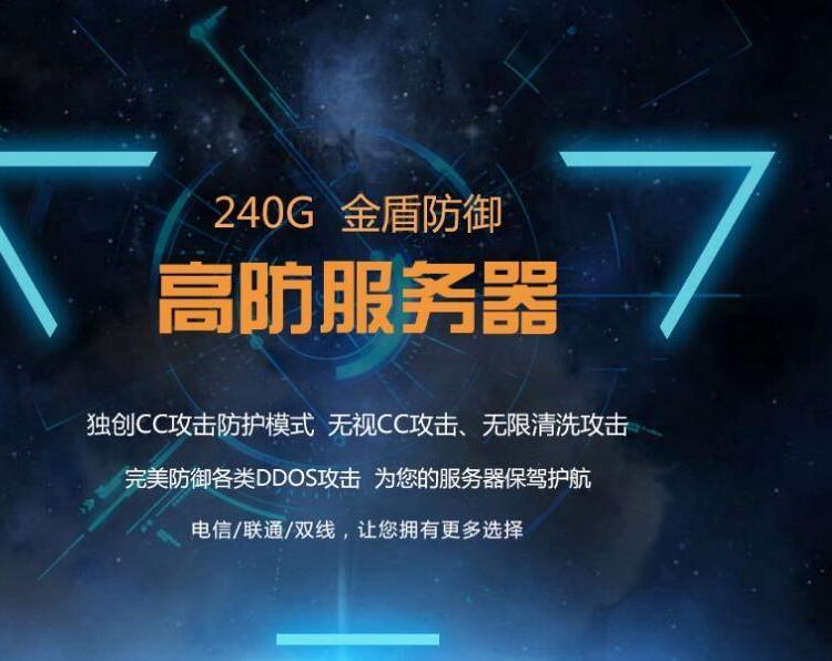 陆陆陆网络：福建泉州高防服务器，浙江台州电信高防服务器，骨干直连1.8毫秒，带宽50Mbps，450元/月起，全新C段从未使用  第1张