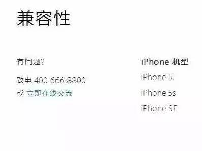 苹果SE手机的服务器地址究竟指的是什么？