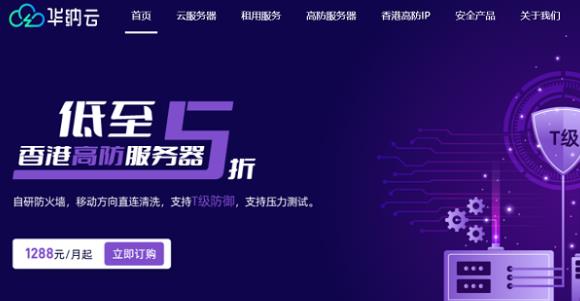 麦云网络：多IP站群服务器，1C/2C/4C多C段253个IP -免费20G防御-支持原生IP，支持IP段定制