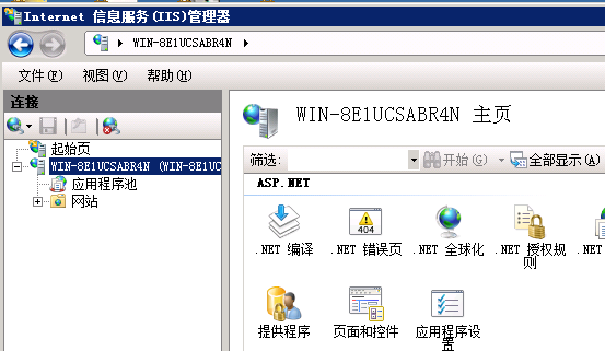iis 绑定域名  第1张