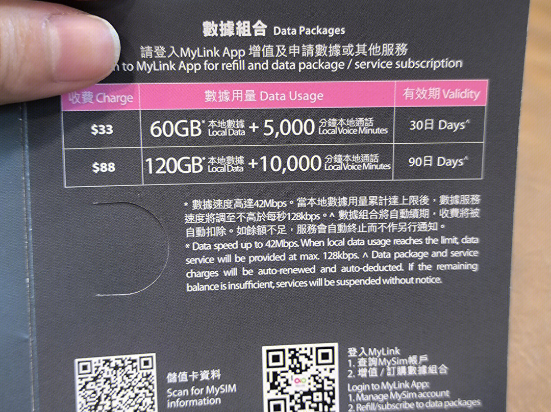 KVMLOC：年中活动香港1C2G三网CN2云机99元/年。限量活动、续费同价！E3香港物理机特价460元/月，资质齐全，实力雄厚，服务器商家不二之选。  第1张