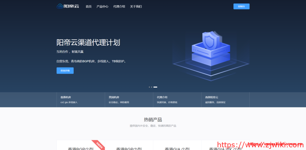特语云：湖北100G高防云低至59元/月起，浙江BGP高防云低至149元/月起（浙江绍兴动态BGP、上层屏蔽UDP）