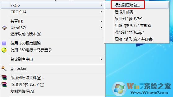 文件如何压缩到最小  第1张