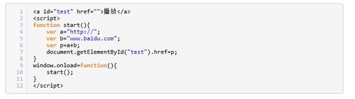 js中如何拼接html  第1张